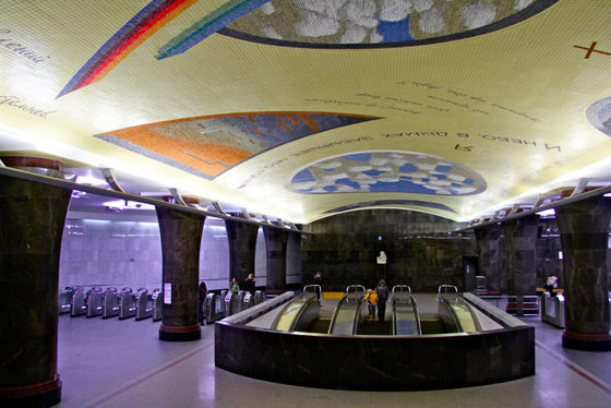 Vestibule_of_Mayakovskaya_metro_station-560