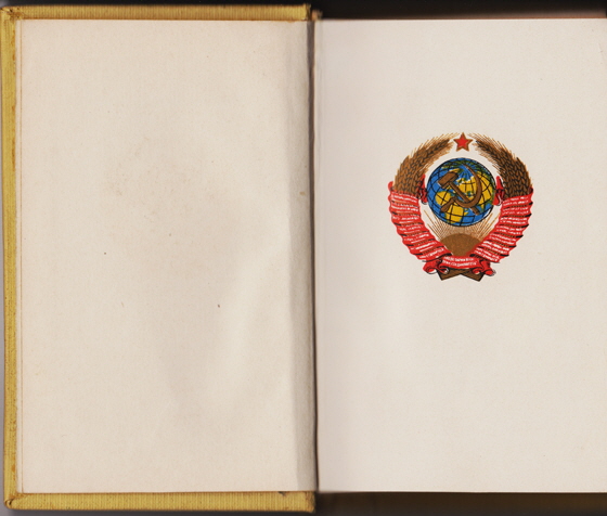 Sowjetische Verfassung - Emblem-560